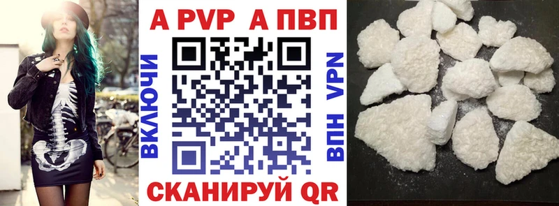 купить наркотики цена  Пикалёво  Alfa_PVP СК КРИС 