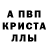 Амфетамин 98% Offigeniy