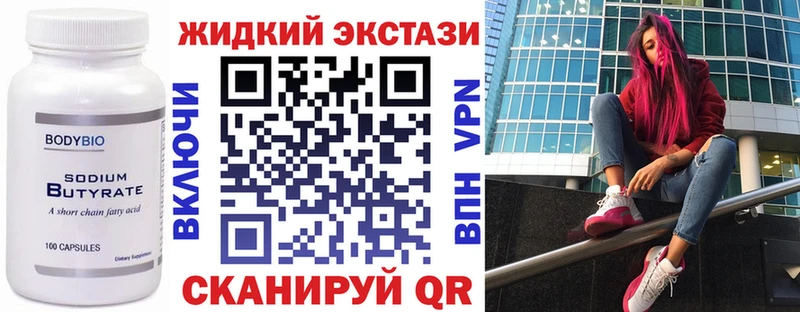 БУТИРАТ BDO 33%  Пикалёво 