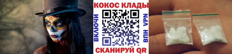 Cocaine FishScale  где можно купить   Пикалёво 