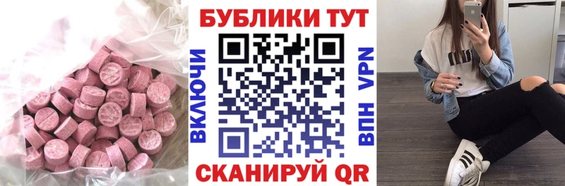ЭКСТАЗИ Punisher Пикалёво