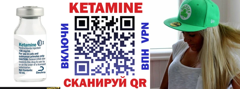 МЕГА ТОР  Пикалёво  КЕТАМИН ketamine 