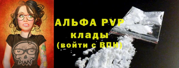 трава Белоозёрский