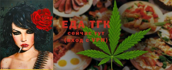 герыч Белокуриха