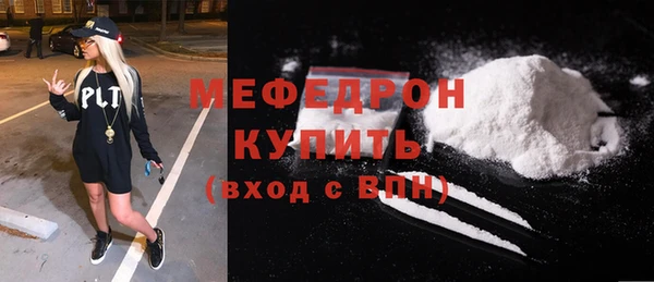 герыч Белокуриха