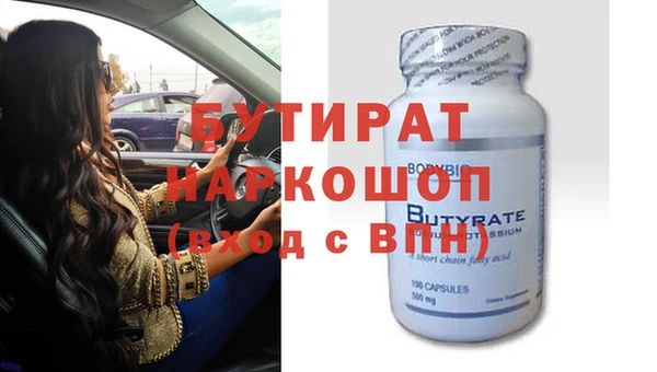 трава Белоозёрский