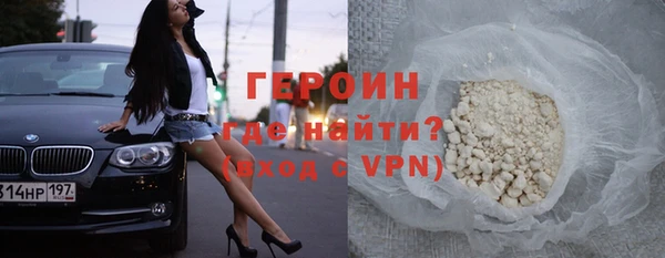 трава Белоозёрский