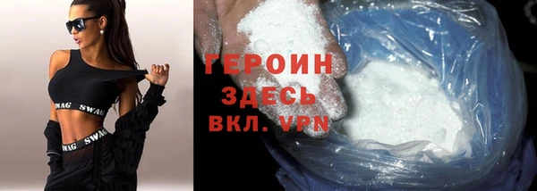 трава Белоозёрский