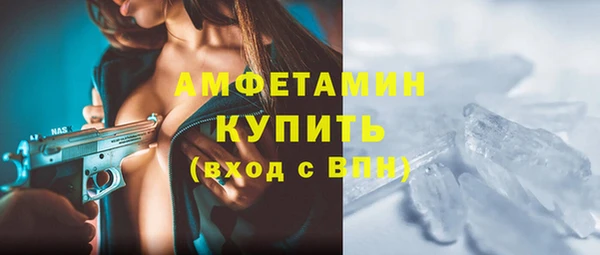 герыч Белокуриха
