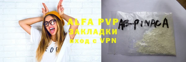 трава Белоозёрский