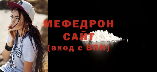 мефедрон мука Балабаново