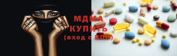 трава Белоозёрский