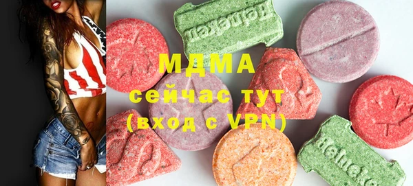 экстази Балахна