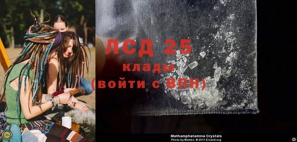 герыч Белокуриха