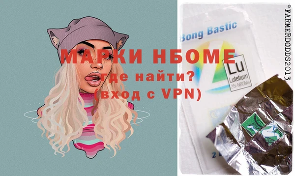apvp Беломорск
