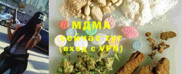 трава Белоозёрский
