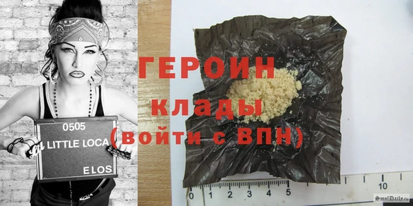 трава Белоозёрский