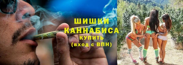 герыч Белокуриха