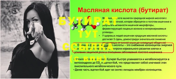 герыч Белокуриха