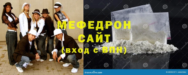 трава Белоозёрский