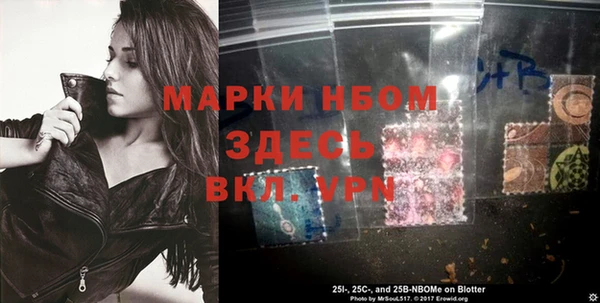 герыч Белокуриха
