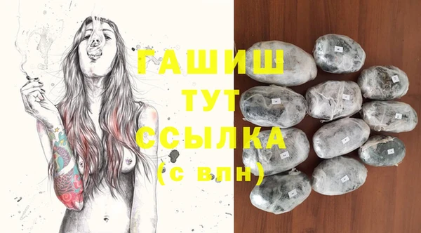 трава Белоозёрский