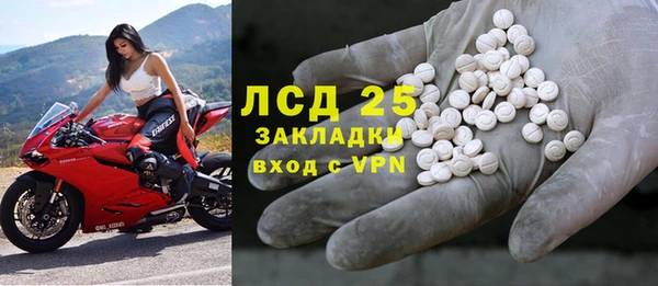 герыч Белокуриха