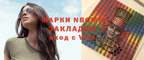 apvp Беломорск