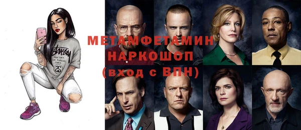 трава Белоозёрский