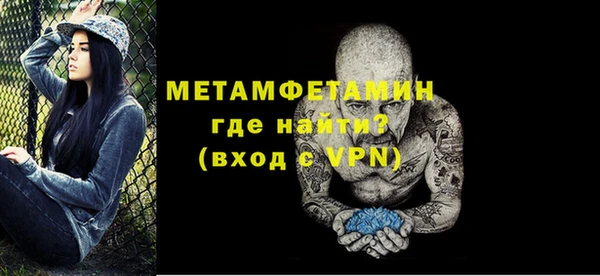 трава Белоозёрский