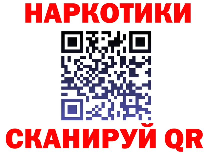 Alfa_PVP Crystall зеркало площадка KRAKEN Пикалёво