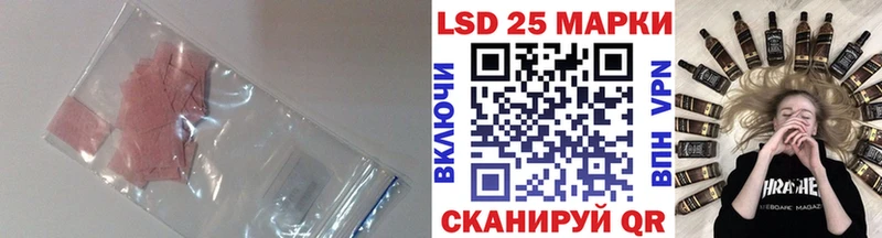 Лсд 25 экстази кислота  blacksprut как зайти  Пикалёво  где продают  