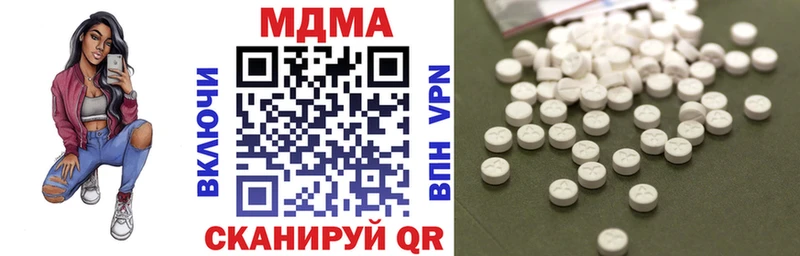 ссылка на мегу ТОР Пикалёво MDMA VHQ как найти наркотики