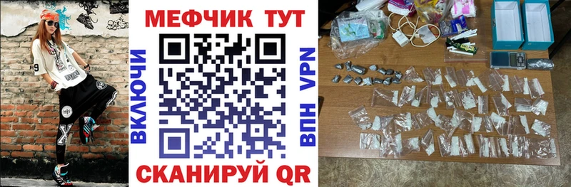 МЕФ мука хочу наркоту Пикалёво