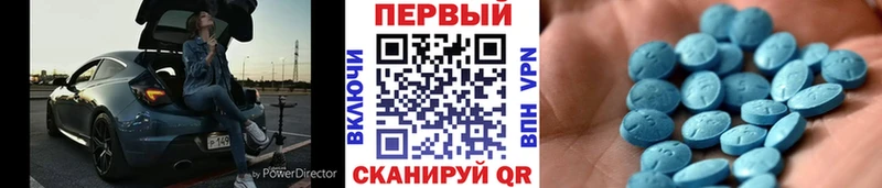Метамфетамин пудра Пикалёво