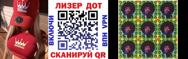 KRAKEN как войти  Пикалёво  Марки 25I-NBOMe 1,8мг  купить закладку 