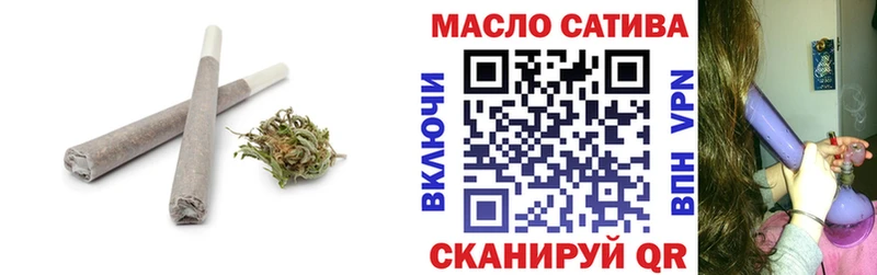 Дистиллят ТГК гашишное масло  hydra ТОР  Пикалёво 