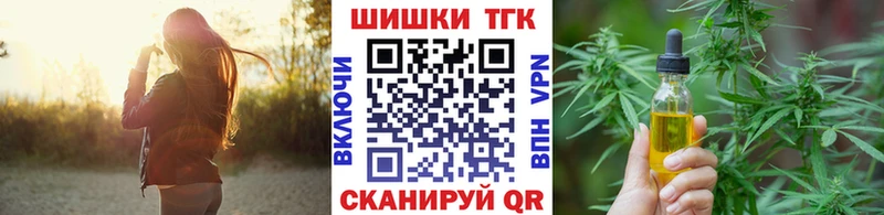 МАРИХУАНА тримм  гидра ONION  Пикалёво 